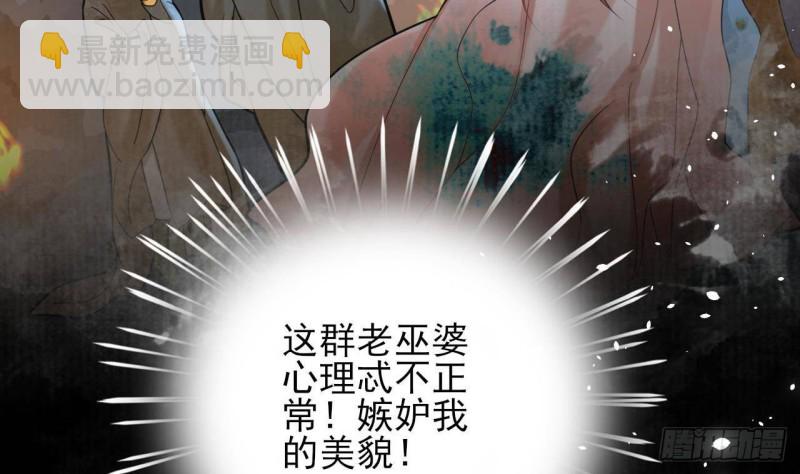 第165话 身陷天地宫(1/2)-第163话