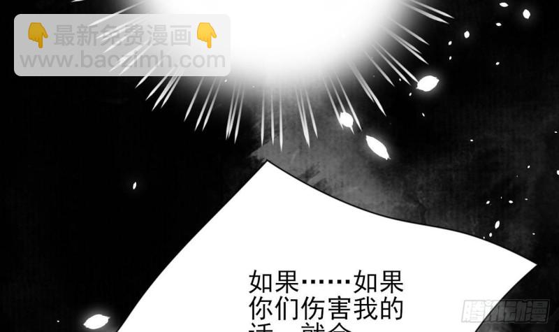 第165话 身陷天地宫(1/2)-第163话