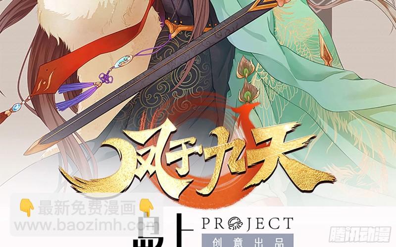 第167话 天神庇佑之人(1/2)-第165话