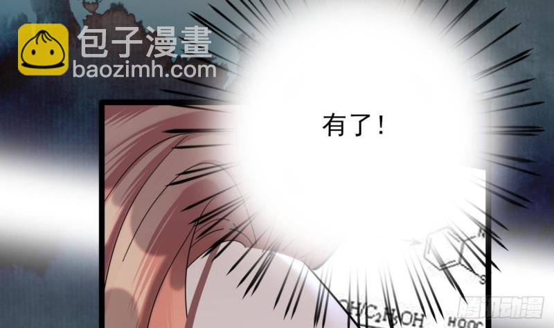 第167话 天神庇佑之人(1/2)-第165话