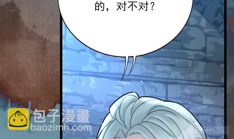 第167话 天神庇佑之人(1/2)-第165话