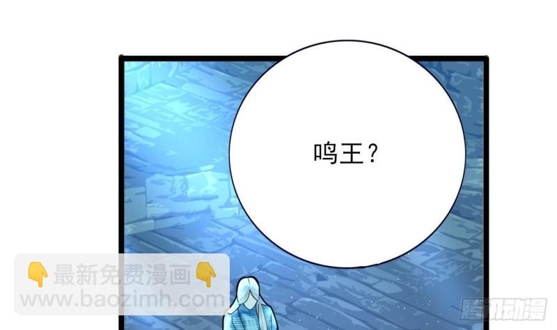 第167话 天神庇佑之人(1/2)-第165话
