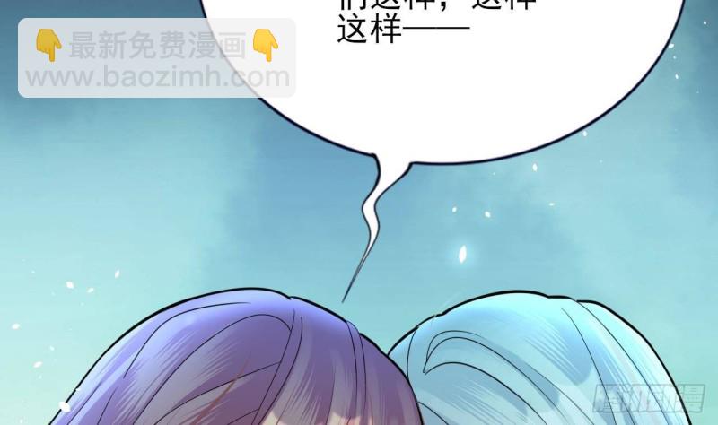 第167话 天神庇佑之人(1/2)-第165话