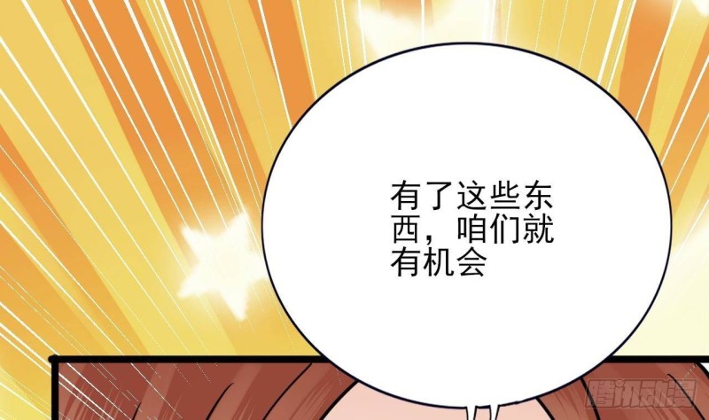 第167话 天神庇佑之人(1/2)-第165话