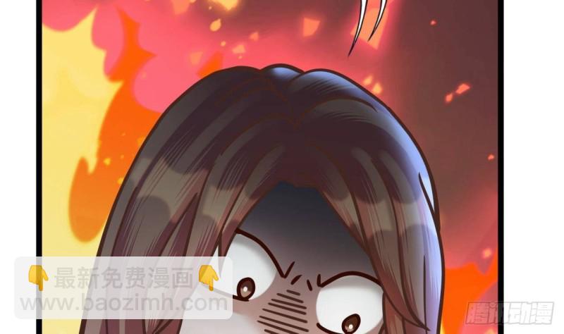 第167话 天神庇佑之人(1/2)-第165话