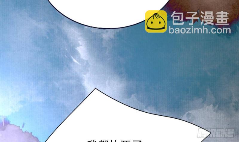 第169话 救命稻草？(1/2)-第167话