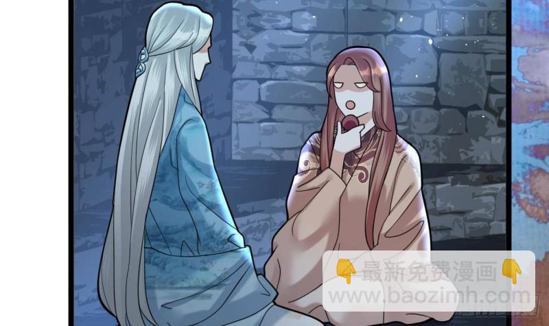 第169话 救命稻草？(1/2)-第167话
