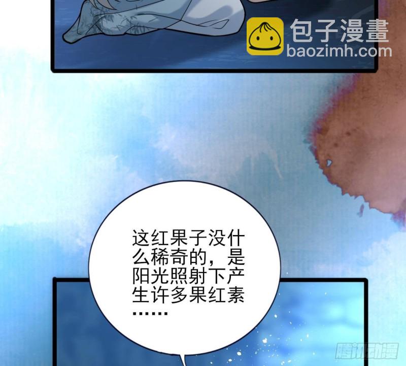 第169话 救命稻草？(1/2)-第167话