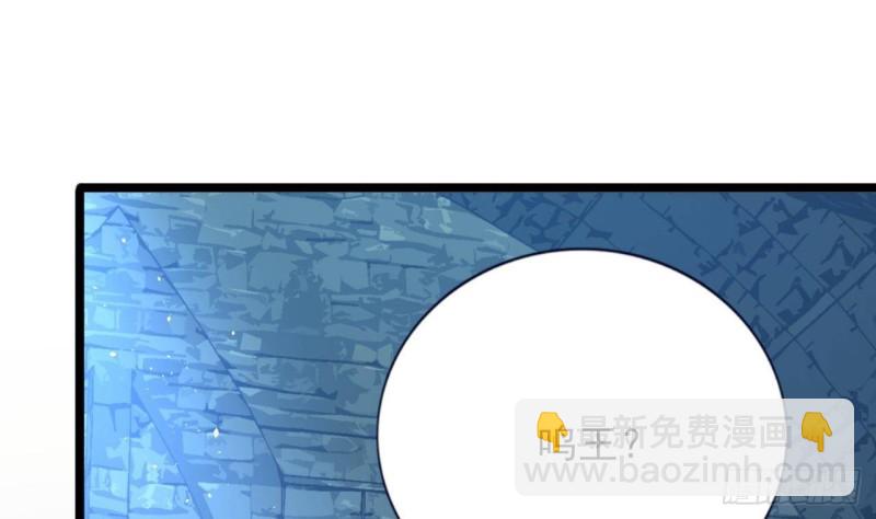 第169话 救命稻草？(1/2)-第167话