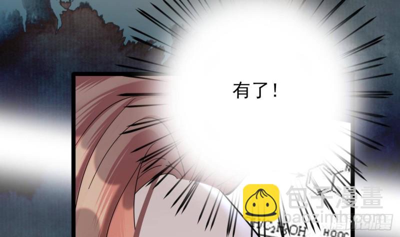 第169话 救命稻草？(1/2)-第167话