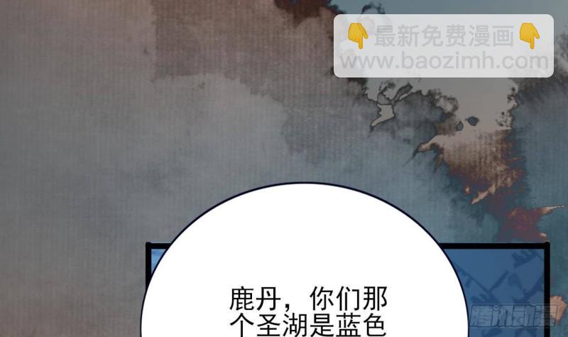 第169话 救命稻草？(1/2)-第167话