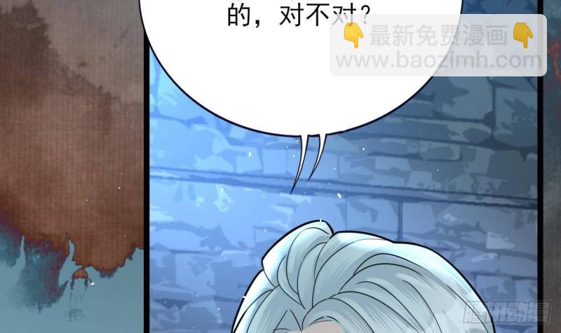 第169话 救命稻草？(1/2)-第167话