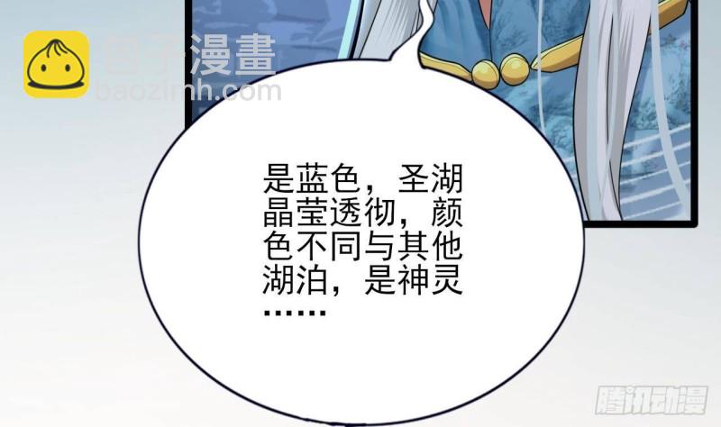 第169话 救命稻草？(1/2)-第167话