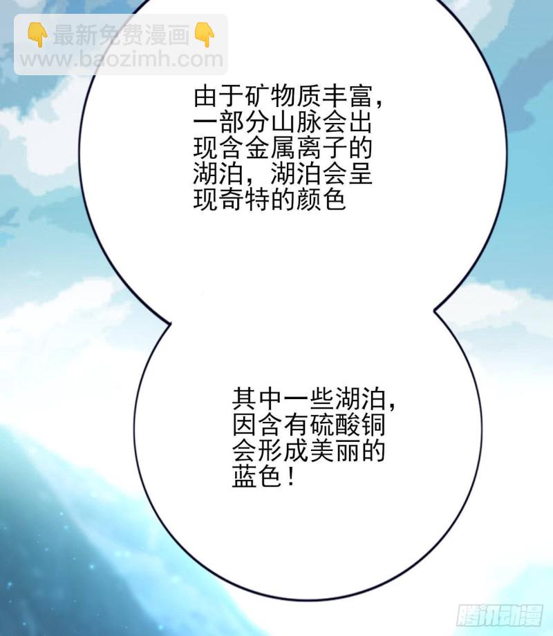第169话 救命稻草？(1/2)-第167话