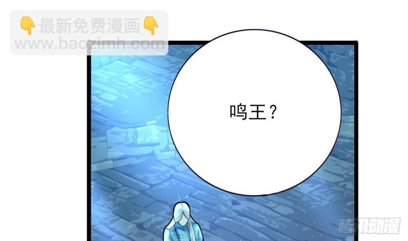 第169话 救命稻草？(1/2)-第167话