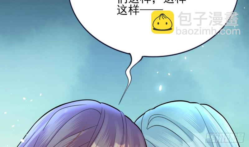 第169话 救命稻草？(1/2)-第167话