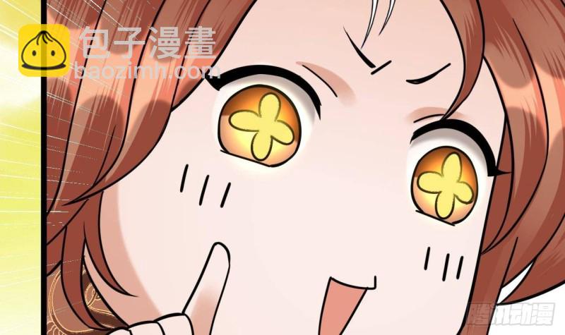 第169话 救命稻草？(1/2)-第167话