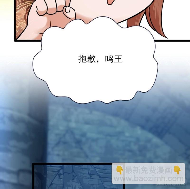 第169话 救命稻草？(1/2)-第167话