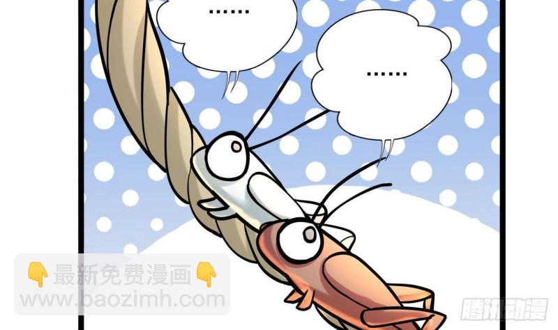 第169话 救命稻草？(1/2)-第167话