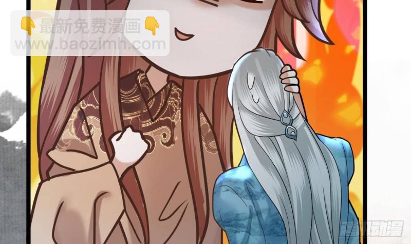 第169话 救命稻草？(1/2)-第167话