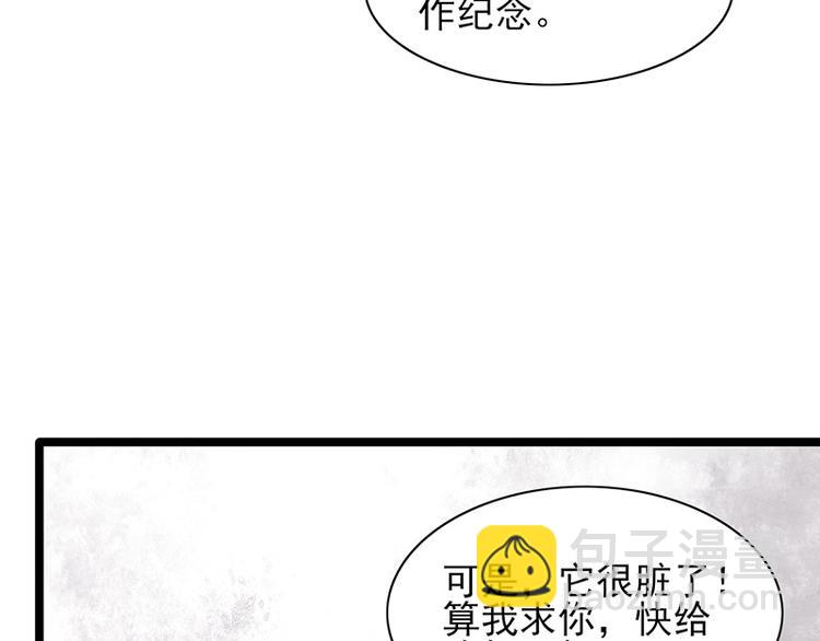第17话 太子真是心灵手巧-第15话