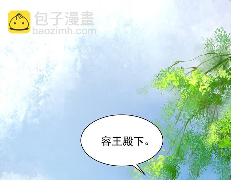 第17话 太子真是心灵手巧-第15话