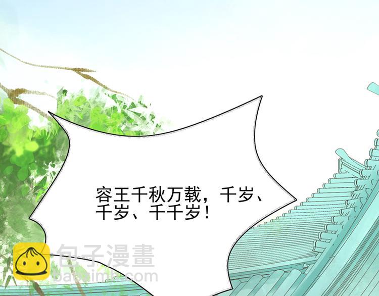 第17话 太子真是心灵手巧-第15话