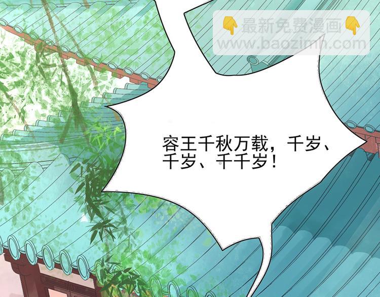 第17话 太子真是心灵手巧-第15话