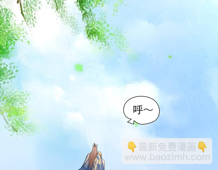 第17话 太子真是心灵手巧-第15话