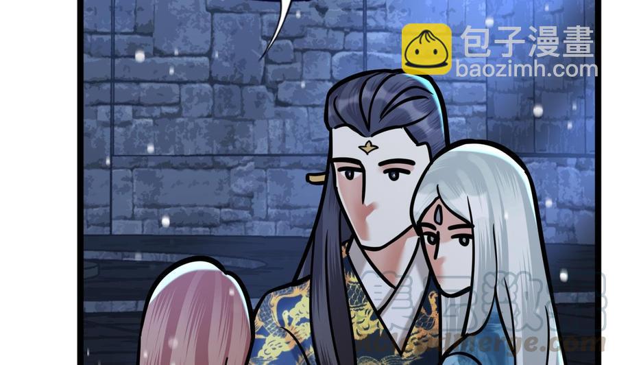 第171话 我命由天(1/3)-第169话
