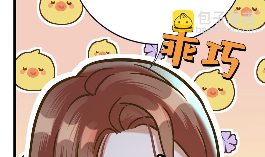 第171话 我命由天(1/3)-第169话