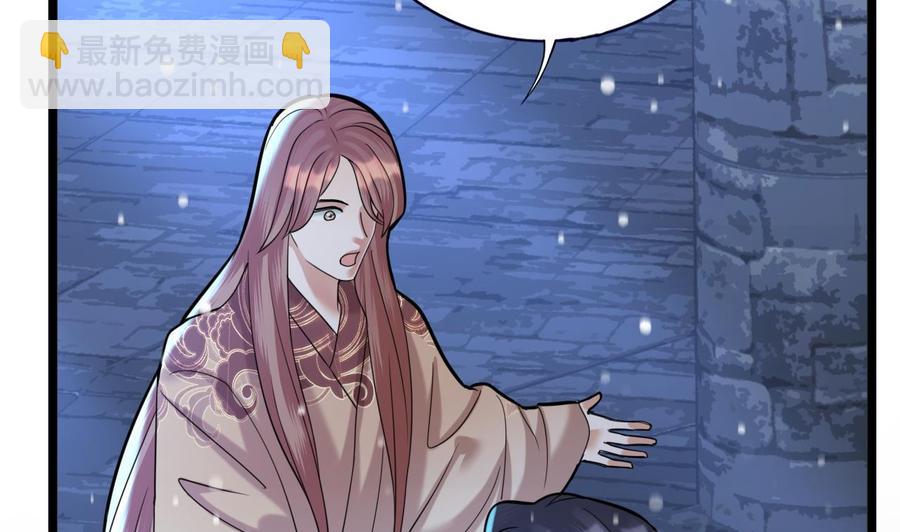 第171话 我命由天(1/3)-第169话