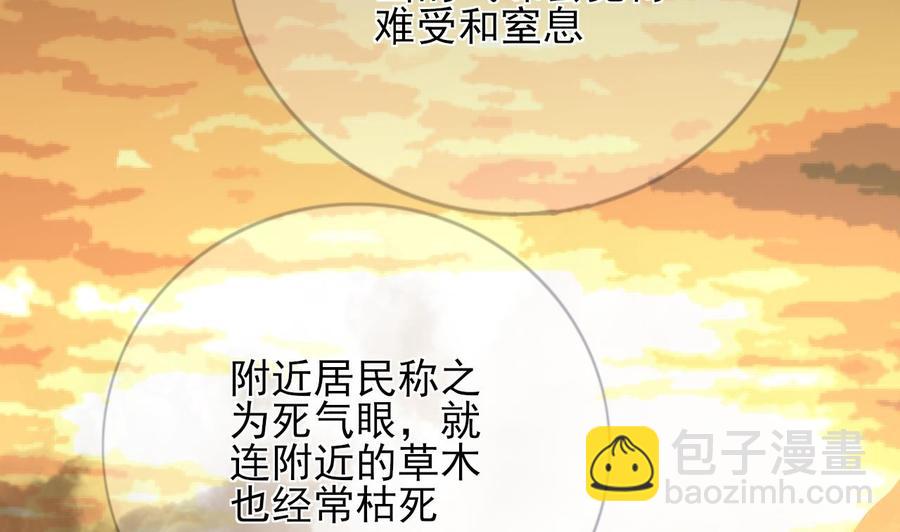 第171话 我命由天(1/3)-第169话