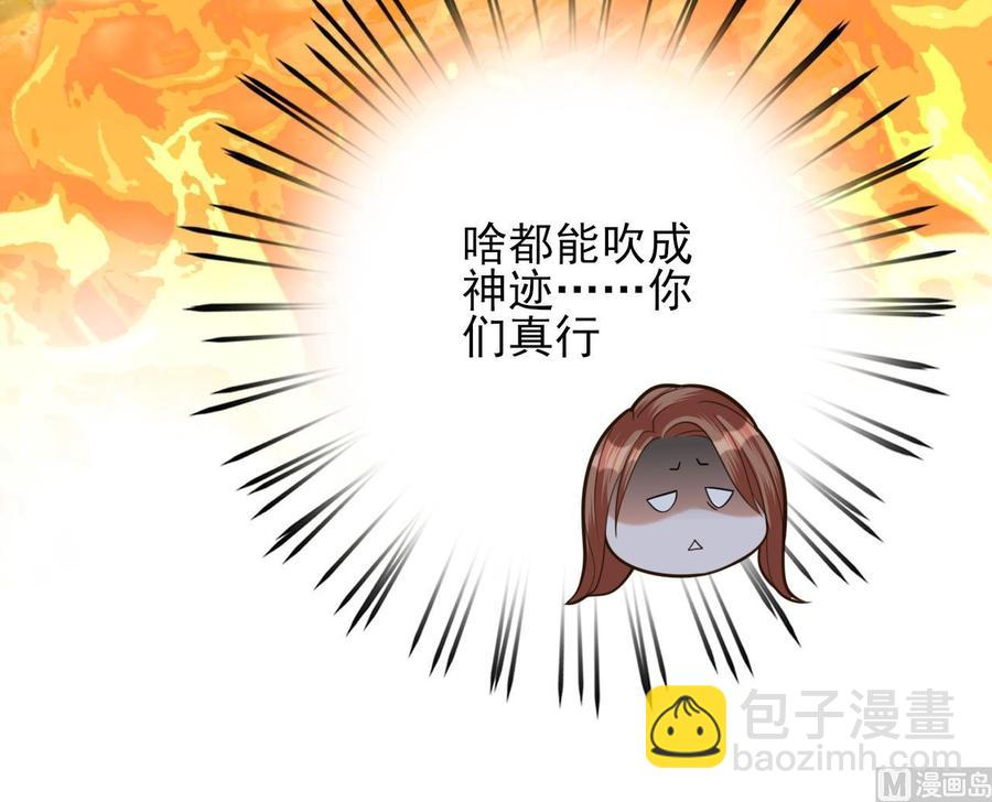 第171话 我命由天(1/3)-第169话