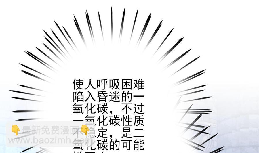第171话 我命由天(1/3)-第169话