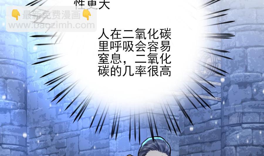 第171话 我命由天(1/3)-第169话