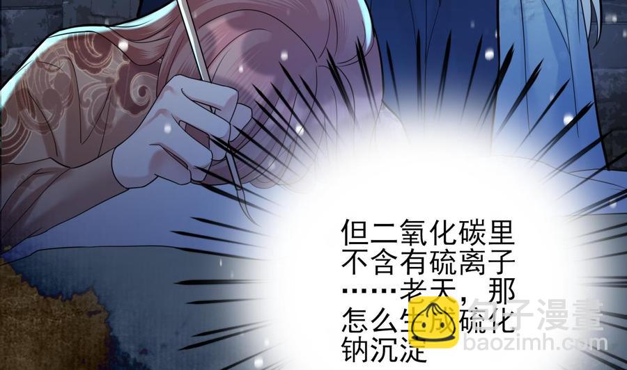第171话 我命由天(1/3)-第169话