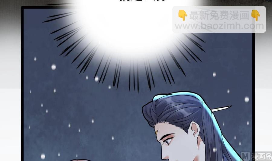 第171话 我命由天(1/3)-第169话
