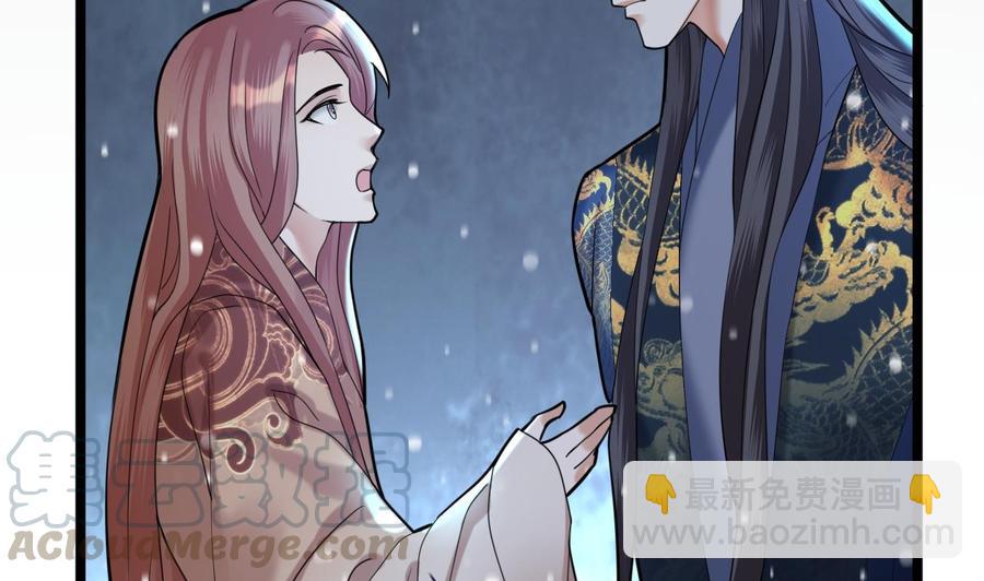 第171话 我命由天(1/3)-第169话