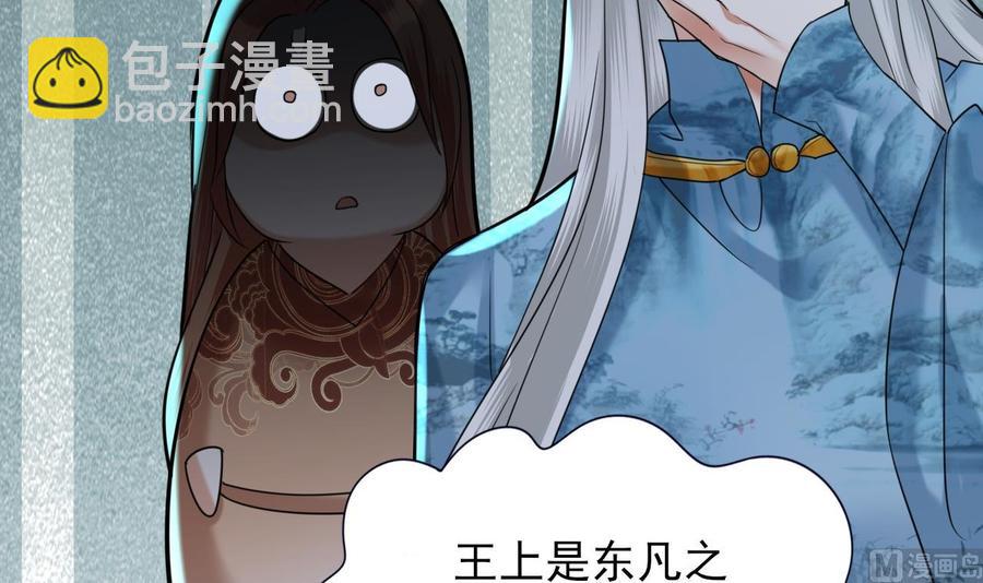第171话 我命由天(1/3)-第169话