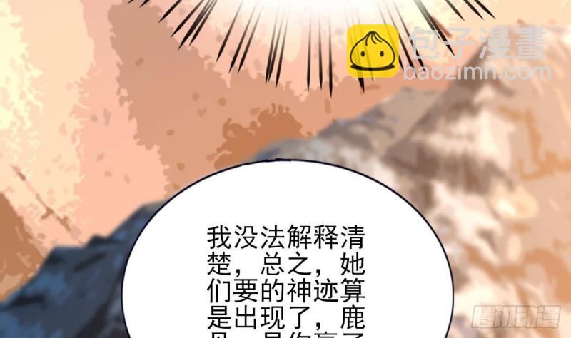 第173话 知人知面(1/2)-第171话