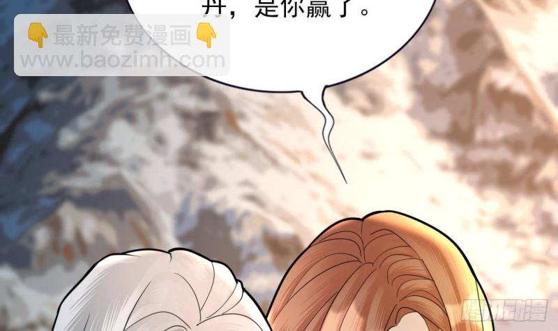 第173话 知人知面(1/2)-第171话