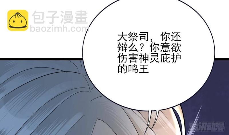 第173话 知人知面(1/2)-第171话