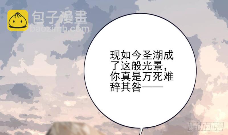 第173话 知人知面(1/2)-第171话