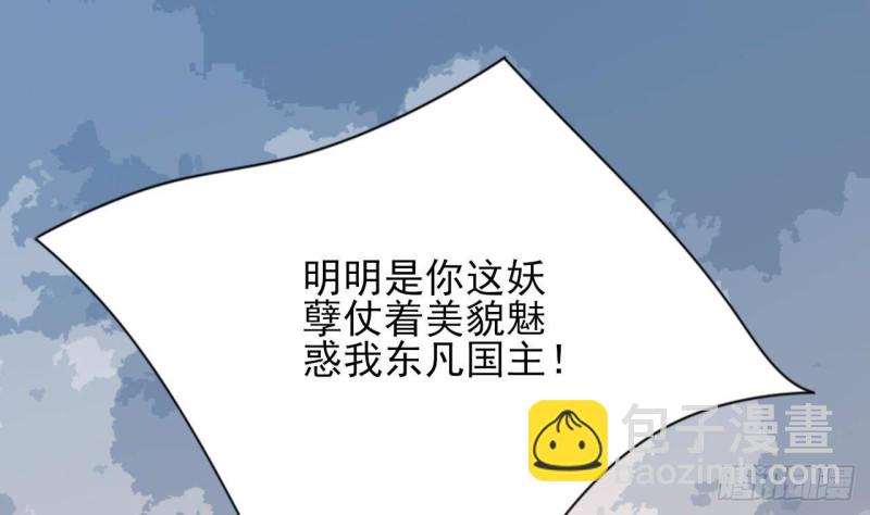 第173话 知人知面(1/2)-第171话