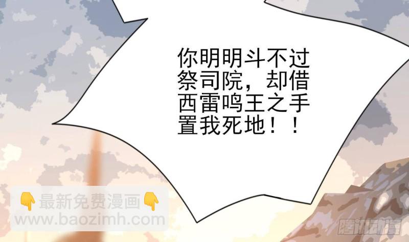 第173话 知人知面(1/2)-第171话