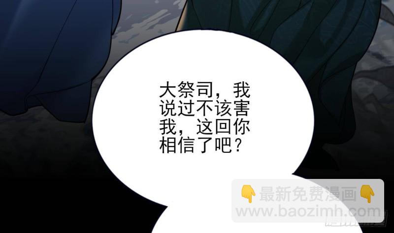 第173话 知人知面(1/2)-第171话