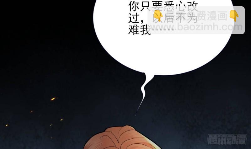 第173话 知人知面(1/2)-第171话