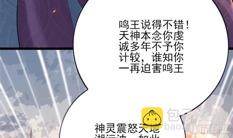 第173话 知人知面(1/2)-第171话