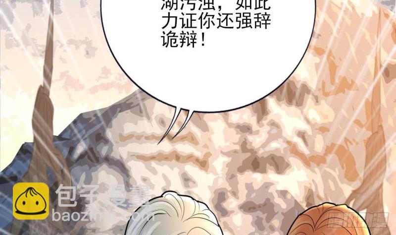 第173话 知人知面(1/2)-第171话